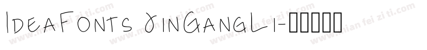 IdeaFonts JinGangLi字体转换